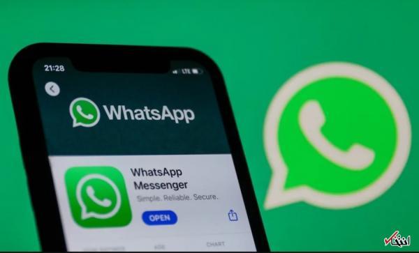 حذف مرز بین گوشی های اندرویدی و ios در واتس اپ حذف مرز بین حذف مرز بین گوشی های اندرویدی و ios در واتس اپ حذف مرز بین گوشی های اندرویدی و ios در واتس اپ