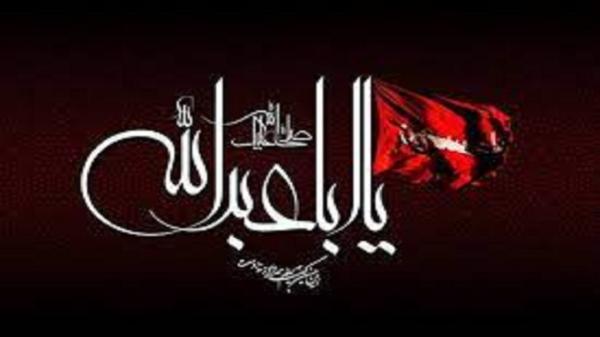 مراسم گرامیداشت نخستین قیام به خونخواهی امام حسین (ع)