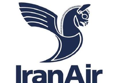 دیوان محاسبات تذکرها و اخطارهای لازم را به مسئولان شرکت هواپیمایی جمهوری اسلامی ابلاغ کرد